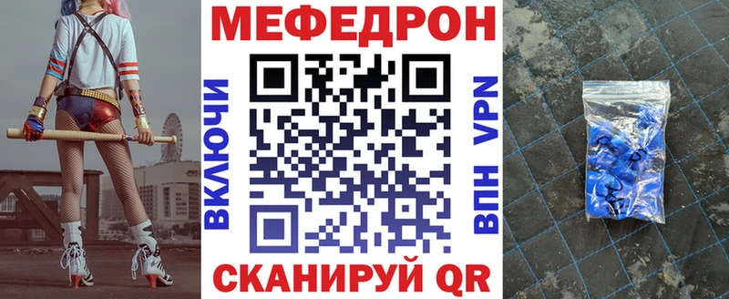 Магазины продажи наркотиков Тотьма Героин  A PVP  Мефедрон  Канабис  Гашиш 