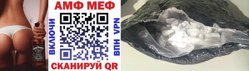 где продают наркотики Тотьма АМФЕТАМИН VHQ