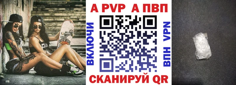 KRAKEN купить наркотик Тотьма APVP VHQ