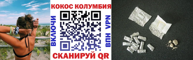 МЕГА ссылка  Тотьма  Кокаин Колумбийский 