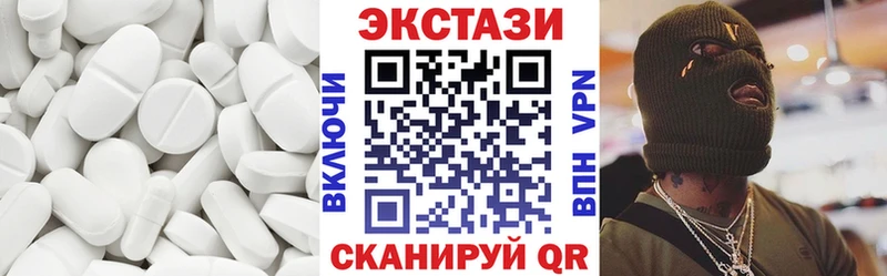 ЭКСТАЗИ круглые  kraken как зайти  Тотьма 