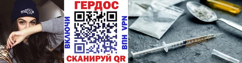 ГЕРОИН герыч  где купить наркоту  Тотьма 