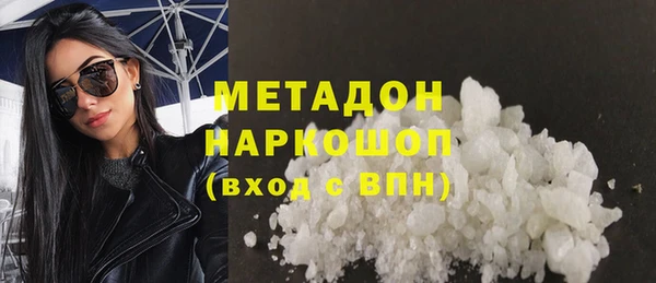 таблы Михайловка