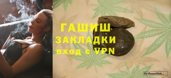 марихуана Медногорск