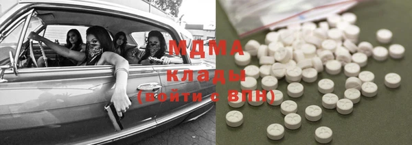 кокаин перу Михайлов