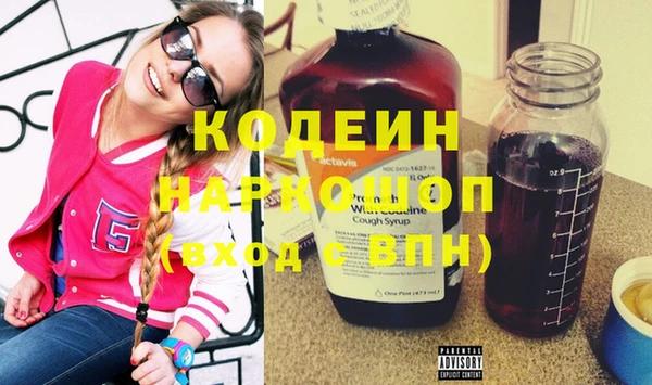 jwh Михайловск