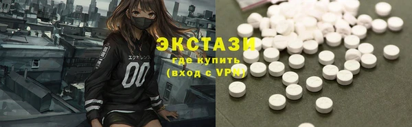 экстази Мегион
