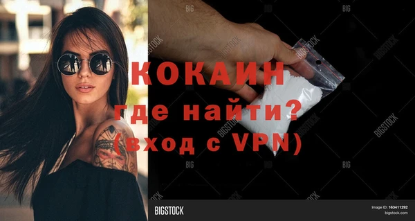кокаин перу Михайлов