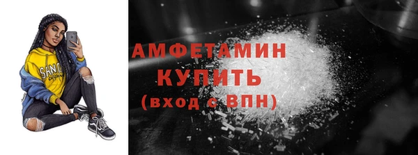 экстази Мегион