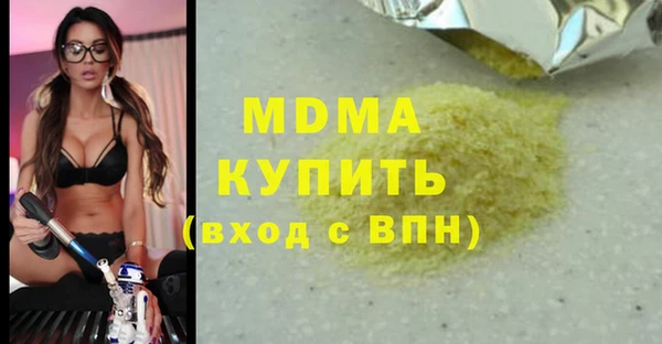 таблы Михайловка