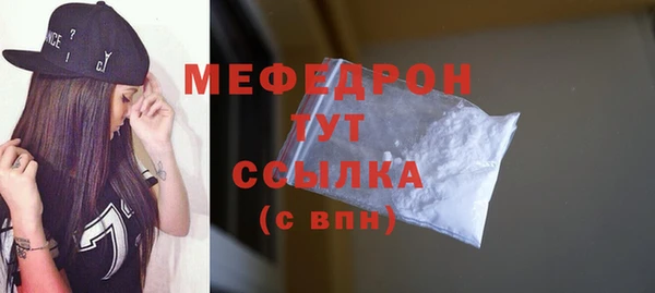 марихуана Медногорск