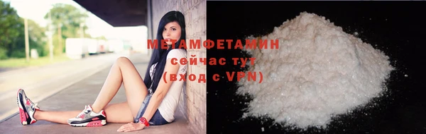 прущие крисы Анжеро-Судженск