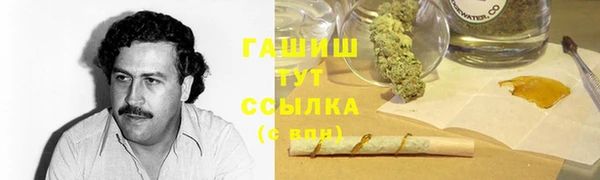 бутират Анива