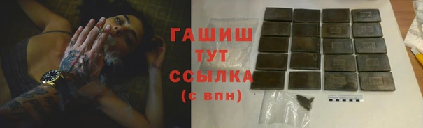 марихуана Медногорск