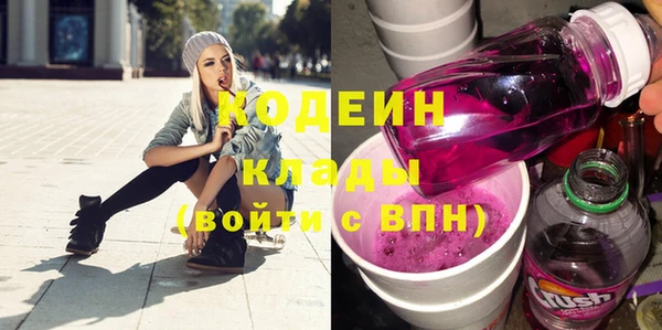 экстази Мегион