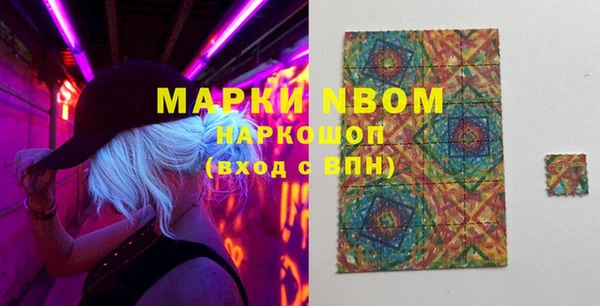 кокаин перу Михайлов