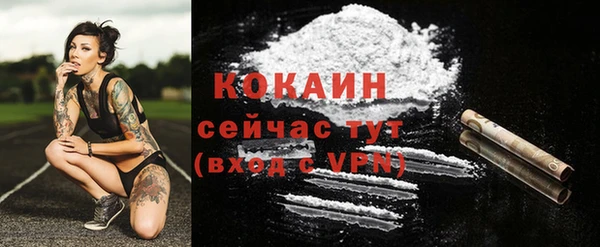 экстази Мегион
