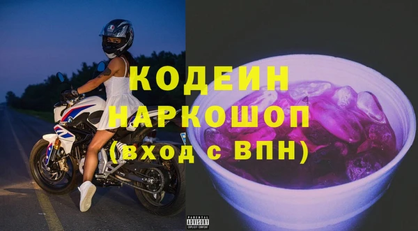 jwh Михайловск