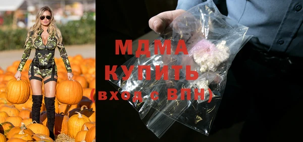 таблы Михайловка