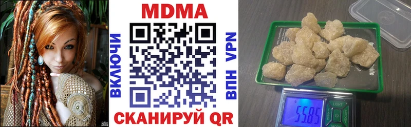 МДМА Molly  Тотьма 