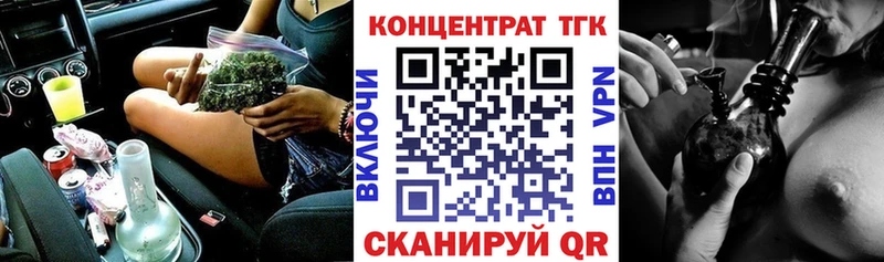 магазин    Тотьма  Дистиллят ТГК Wax 